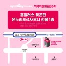 온누리보석사우나 이미지