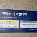 마녀김밥위례점