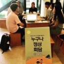 대전서점 이미지