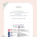 (주)효메디컬 네이버블로그