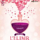 국립오페라단 콘서트 오페라 「사랑의 묘약」 이미지