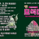 풀마켓 네이버블로그