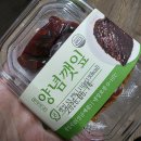 정성식품 | 쿠팡 내돈내산 정성식품 양념깻잎 110g 솔직후기 삼겹살이랑 꿀조합!