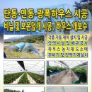 명성농자재