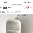 이런 흐물한 체인반지 잃어버리기 쉬우려나?? 이미지