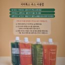 지이톡스 이미지