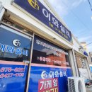 귀뚜라미보일러종합설비 이미지