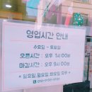 마카롱언니 - 양주시 옥정동로 162 | 마카롱언니