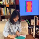 강남 웰니스서점 북토크 후기 &lt;휴식 찾기의 기쁨&gt; 유보라 작가