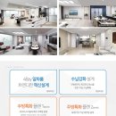 신기중학교 | ★신기역 극동 스타클래스★가 분양을 시작합니다.