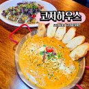 갱이하우스 이미지