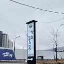 그린누룽지백숙