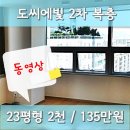 대우도씨에빛2 이미지