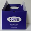 평안유통 이미지