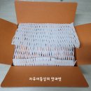 맛있는수지네 이미지