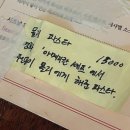 황산로 | 이탈리아 가정식 전문점, 양산파스타 맛집 &#39;아마레타&#39; 방문 후기