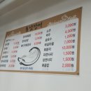 동남장 이미지