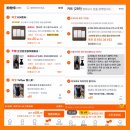 레이스PC | 타오바오 배송대행 레이스 반바지 여성 코디 포스트팀
