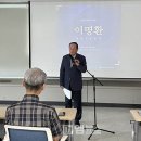 충남평생교육원, 시낭송 특강 이미지