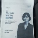 지니열펌아카데미학원 이미지