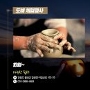태기산 아름채 관광농원 이미지
