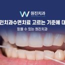 박상욱치과의원 이미지
