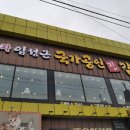 온양휴대폰가게 이미지