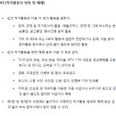 (주)코믹스 이미지