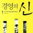 한국경영정책연구소 이미지