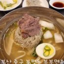 부다면옥 이미지