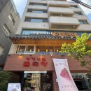 양갱상점 금옥당 | 양갱상점 금옥당 후기(빙수, 양갱, 선물 추천)