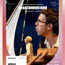 백양문화예술회관 공연장 이미지