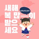 방학인데 뭐하세요?^^ 아이들과 요리노리하세요~~ (요리노리스토리❤) 이미지