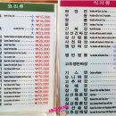 옛날손짜장요리성 이미지