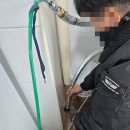 태성환경 | 갑작스러운 누수에도 당황 NO! 신속하게 해결해주는 누수 전문 업체 광주누수태성ENG 추천 후기