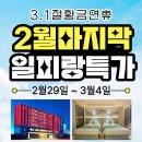 피랑 이미지