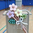 연무중앙초등학교 이미지