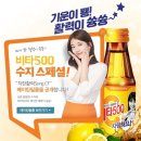 비타민에듀 이미지