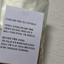 더홈카페 | 커피원두 커피더호랑이 고소한원두 맛있는원두 홈카페 후기