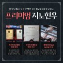 더불어유통 | 여수 한우선물세트 명절선물 고민 많은 분들께 추천 택배 후기