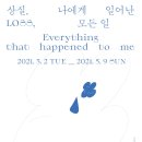 우산미술관 이미지