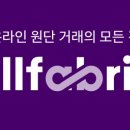쏘잉패브릭 이미지