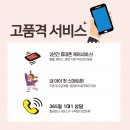 대명통신 이미지
