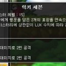 럭키세븐 이미지