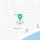 봉암자동차정비 이미지
