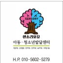 코끼리재활의학과의원 이미지