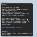 세븐일레븐백석동문오피스점 | 일산 속눈썹 연장 백석역 염뷰티