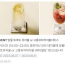 [염리동 / 대흥역 맛집] 한옥에서 즐기는 퓨전 한식 맛집 &lt;연미옥&gt; 메뉴, 주차 및 솔직 후기