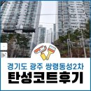 동성페인트 이미지