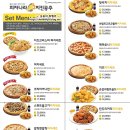 피자나라치킨공주 이미지